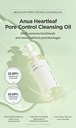Anua, Heartleaf Pore Control Cleansing Oil , 6.67 Fl Oz (200 Ml)