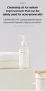 Anua, Heartleaf Pore Control Cleansing Oil , 6.67 Fl Oz (200 Ml)