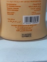 Lot 2- Papaya Hand and Body Lotion Moisturize Orange 600 Ml